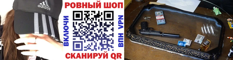 Купить закладку Жуковка СК  Cocaine  МЕФ  АМФ  Гашиш 