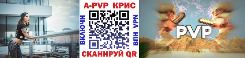 Alfa_PVP VHQ  Жуковка 