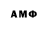 Метамфетамин кристалл Maka Roni
