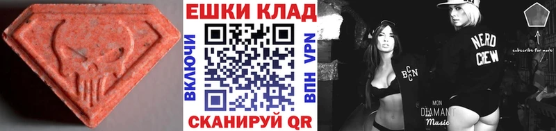 даркнет сайт  Жуковка  Ecstasy 280 MDMA 
