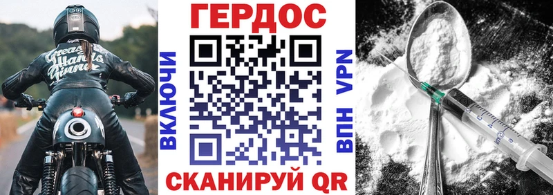 Героин афганец  Жуковка 