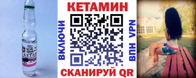 что такое   Жуковка  Кетамин ketamine 