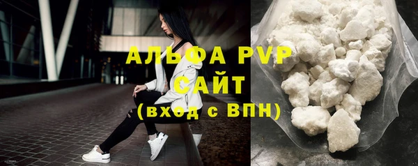 кокаин Беломорск