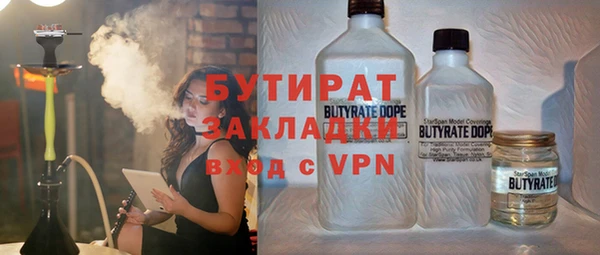 дмт Белокуриха