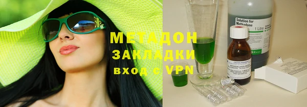 кокаин Беломорск