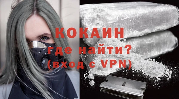 кокаин Беломорск