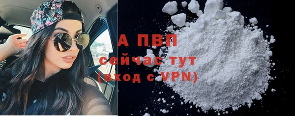 кокаин Беломорск