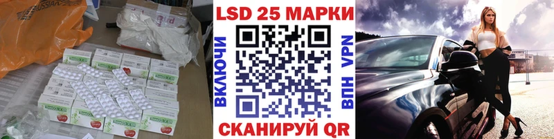 наркотики  Жуковка  LSD-25 экстази ecstasy 