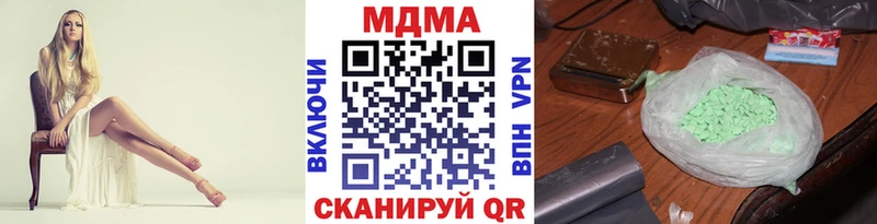 МДМА VHQ  купить наркотики сайты  Жуковка 