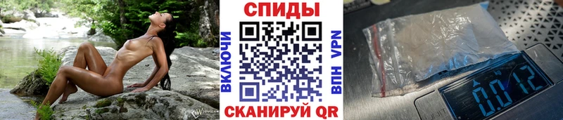 Метамфетамин винт Жуковка