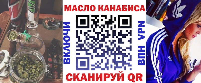 где найти наркотики  Жуковка  Дистиллят ТГК гашишное масло 