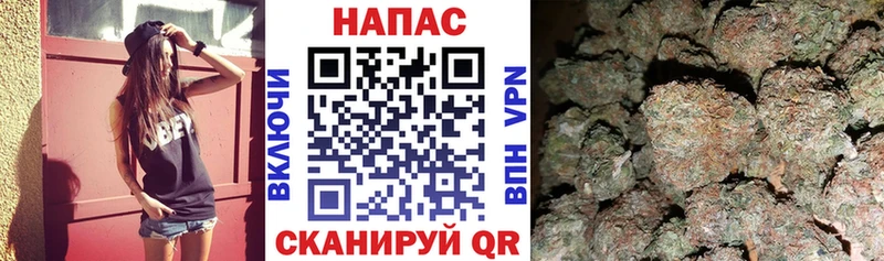 гидра tor  Жуковка  Конопля Amnesia 